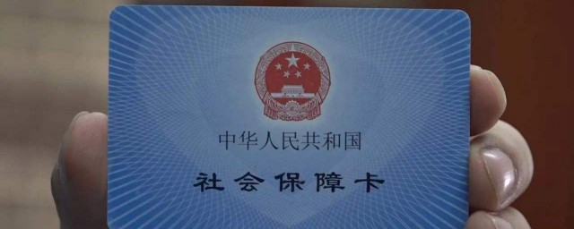 用医保卡买药的方法(买药怎么用医保卡)