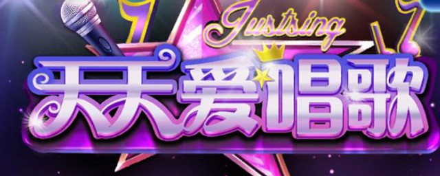 可以俩个人一起唱歌有什么软件(什么软件可以两个人一起唱歌)