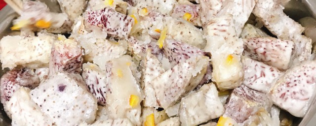 怎样做翻沙芋头(怎么做翻砂芋头)