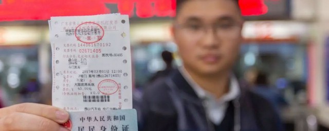 买车票的方法(买汽车票怎么买)