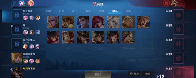 王者荣耀拖分意思(王者拖分有用吗)