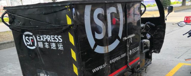 顺丰寄快递的方法(怎么用顺丰寄快递)