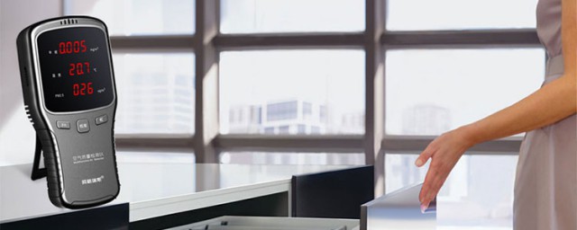 阿格瑞斯甲醛检测仪使用方法介绍(阿格瑞斯甲醛检测仪数据怎么看)