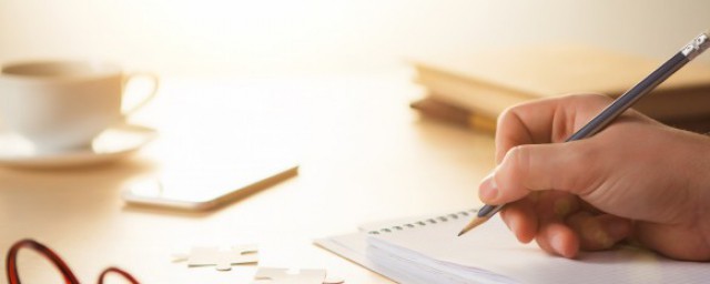 笔顺编号的解释(是笔顺名称)