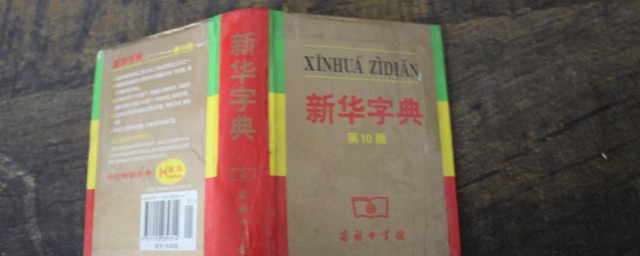 昕怡名字有什么寓意和含义(女孩叫昕怡的寓意)