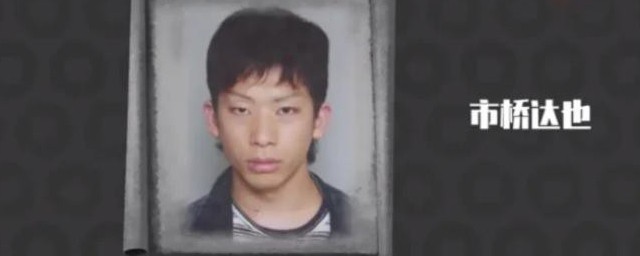 市桥达也出的书是什么(日本市桥达也写的书)