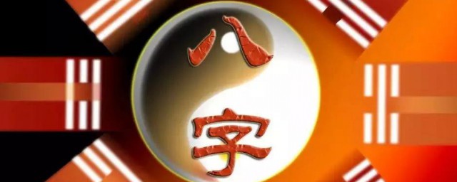 流霞煞含义(命带流霞煞)