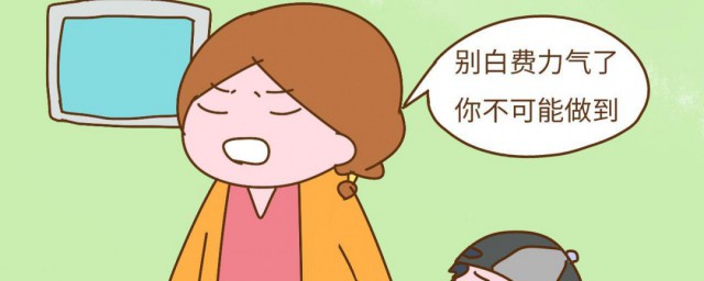 力气总算没白费的白的意思(力气总算没白费的意思是)