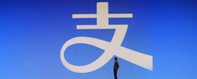 支付宝指纹支付怎么设置(支付宝指纹支付怎么设置额度)