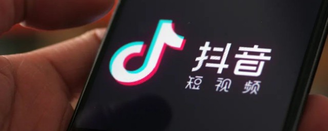 抖音发布日常意思(抖音里面的发布日常是啥意思)