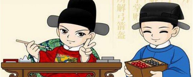 博士古代意思是什么(博士是什么意思)