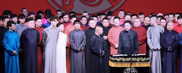 德云社相声社团(相声协会对德云社)