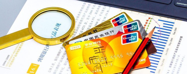 如何激活信用卡(网上激活信用卡的步骤)