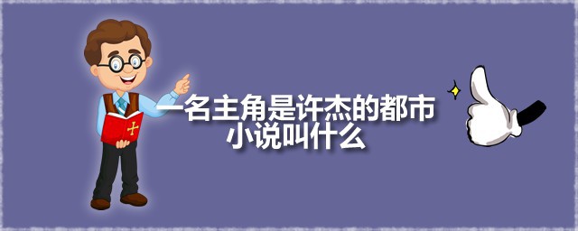 作者是谁(灰尘的旅行的作者是谁)