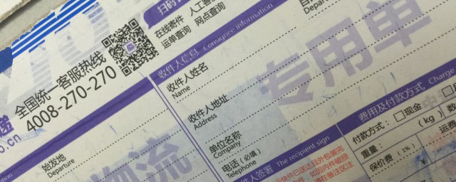 快递出库意思(出库的快递)