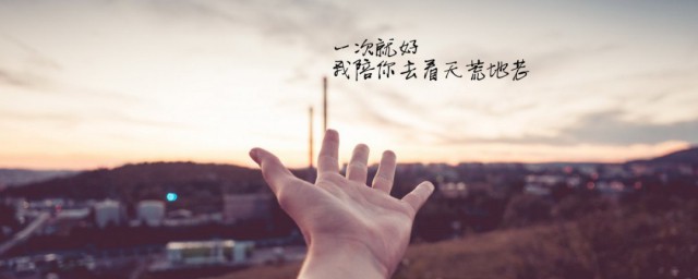 暖心短句情话有哪些(暖心的情话长句)
