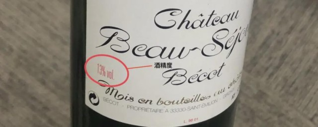 酒精度vol如何解释(酒精度vol是多少度)