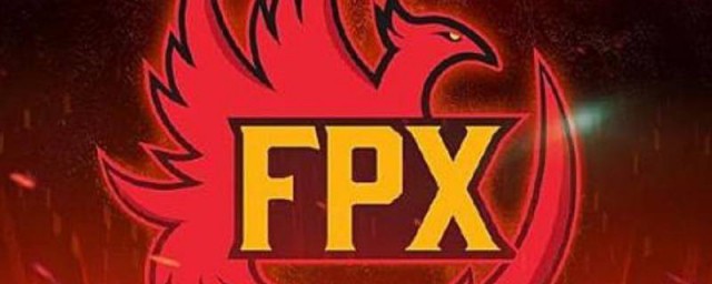 武运昌隆fpx是什么意思(fpx武运昌隆是什么梗)