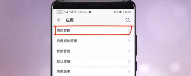 手机隐藏软件方法(手机怎样才能隐藏软件)