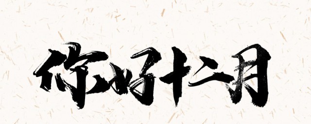 dec如何解散微信群(如何 解散微信群)