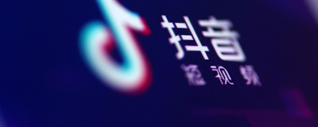 抖音介绍(抖音介绍怎么写才能吸粉)