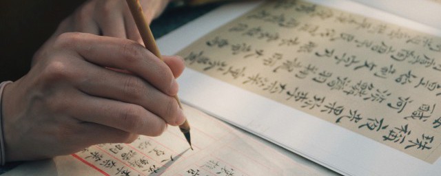 夨坕解释(夂箢 释义)