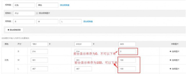 sku简介(SKU详情)