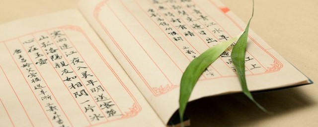 间有意欲起的出处(间有意欲起的间怎么读)