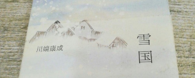 雪国故事内容简介(雪国的故事背景)
