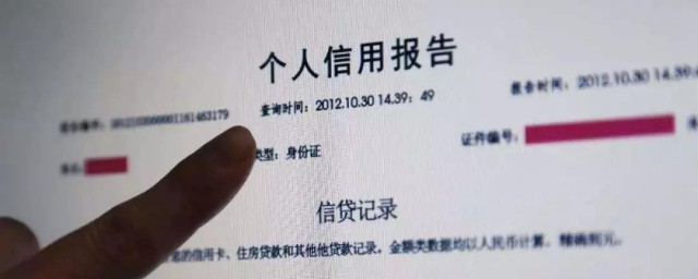 怎么查信用(怎么查信用卡欠款)