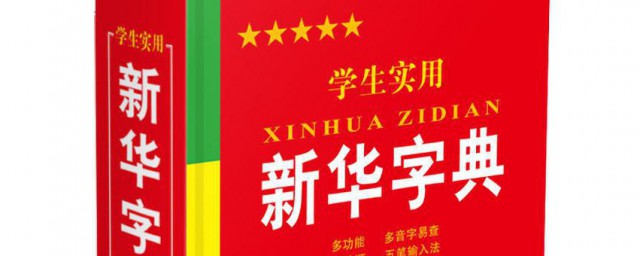 五年级根据意思写词语(五年级按要求写词语)