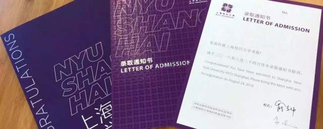 有如下三个方法可以知道自己被录取了(考生如何知道自己被录取)