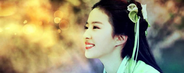 刘亦菲的简介(刘亦菲个人资料简介图片搜索)