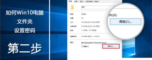 给文件夹加密码的方法(给文件夹加密码怎样弄)