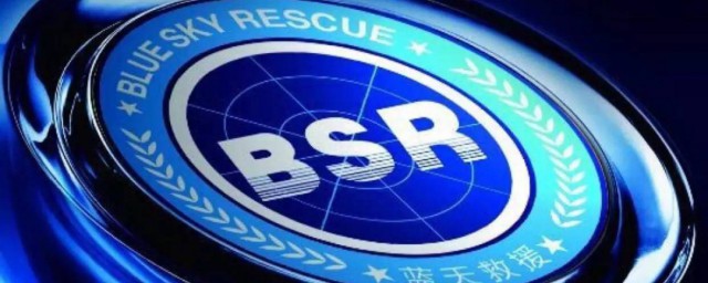 蓝天救援队的介绍有哪些(蓝天救援队 百度百科)