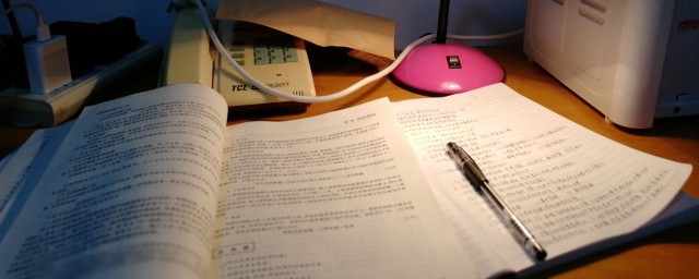 集韵增广多见多闻是什么意思(集思广益多见多闻的意思)