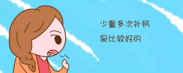 孕妇补钙方法(孕妇补钙的好方法)