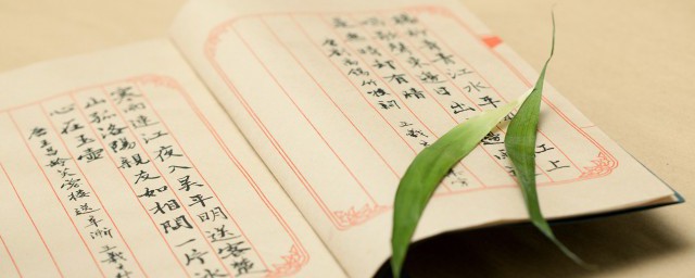 眉眼含羞合丹唇逐笑开的原文(点绛唇·笑靥多羞翻译)