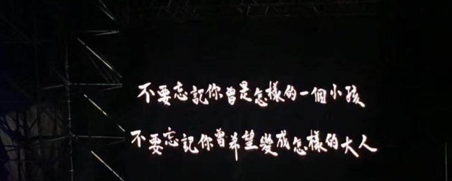 忘了你忘了我的含义是什么意思(你忘记的意思)