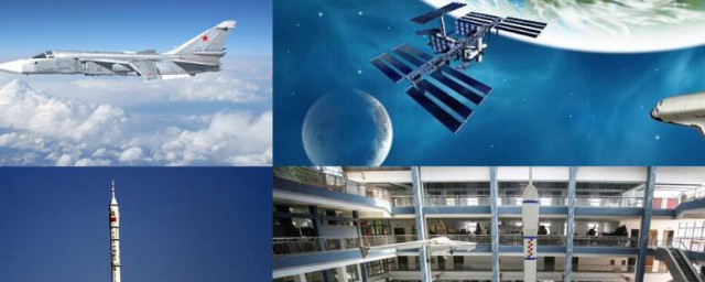 关于航空航天资料(关于中国航天的资料)
