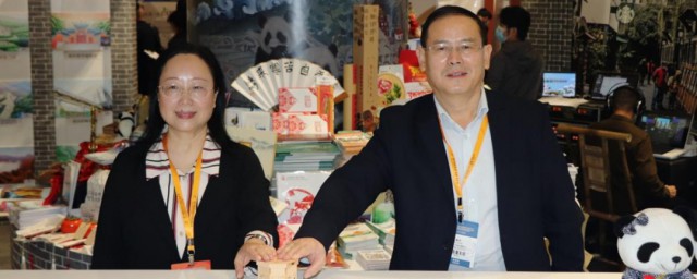 天府三九大具体介绍(天府三九大口号谁设计的)