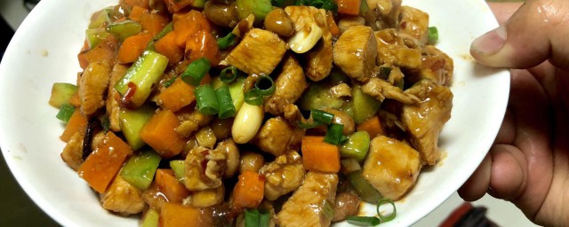 怎么做宫保鸡丁(家里怎么做宫保鸡丁)