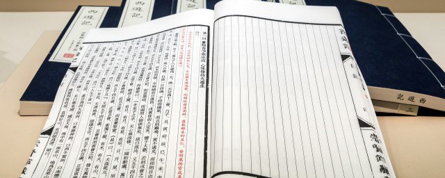 领在文言文中的解释(领在文言文中的官职)