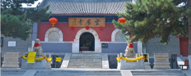 云居寺相关介绍(云居寺属于哪里)