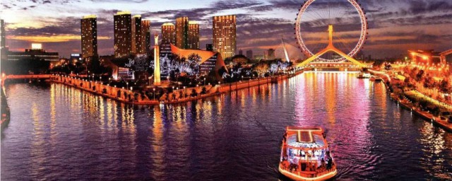 天津介绍(天津介绍ppt)