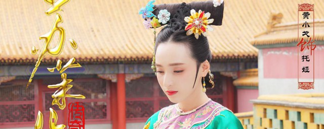 苏茉儿传奇介绍(苏茉儿传奇人物介绍)