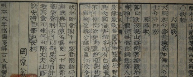 古文中益如何解释(文言中益的意思)