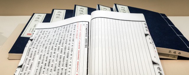 庄子介绍(庄子介绍600字)