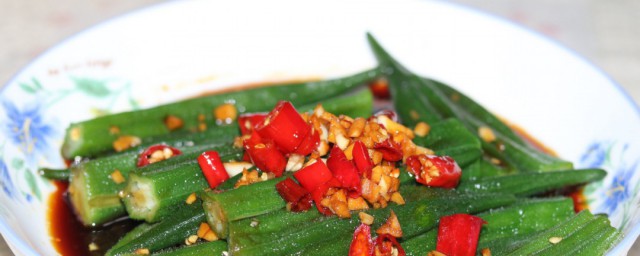 秋葵的3种做法(秋葵的做法大全窍门)