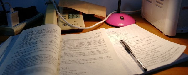 三角尺一套的介绍(三角尺多少钱一套)